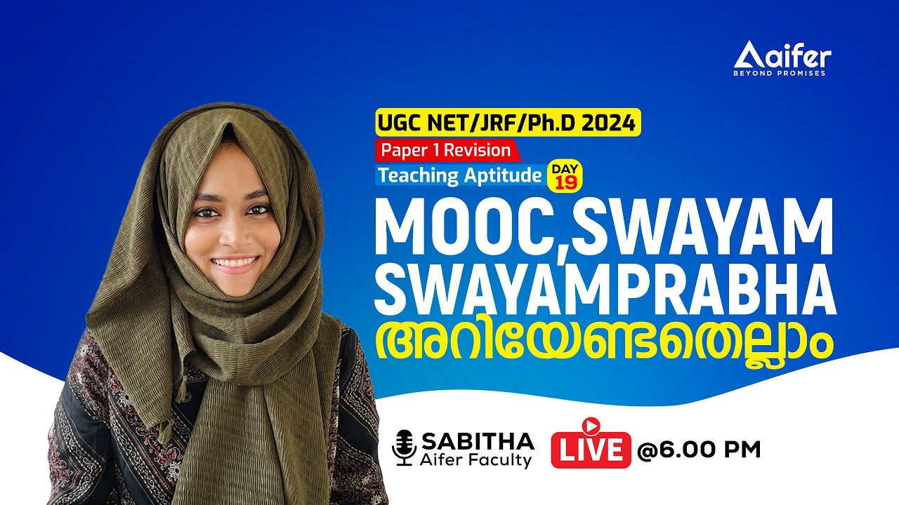 UGC NET Paper 1 Revision | MOOC, SWAYAM, SWAYAMPRABHA | Teaching Aptitude | Day19 | Aifer Education