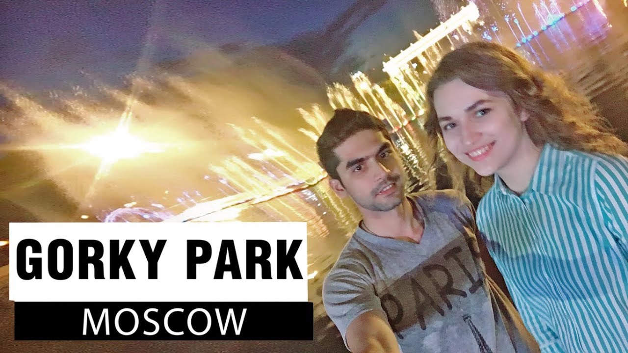 Gorky Park (Moscow) | Central Park of Culture and Leisure