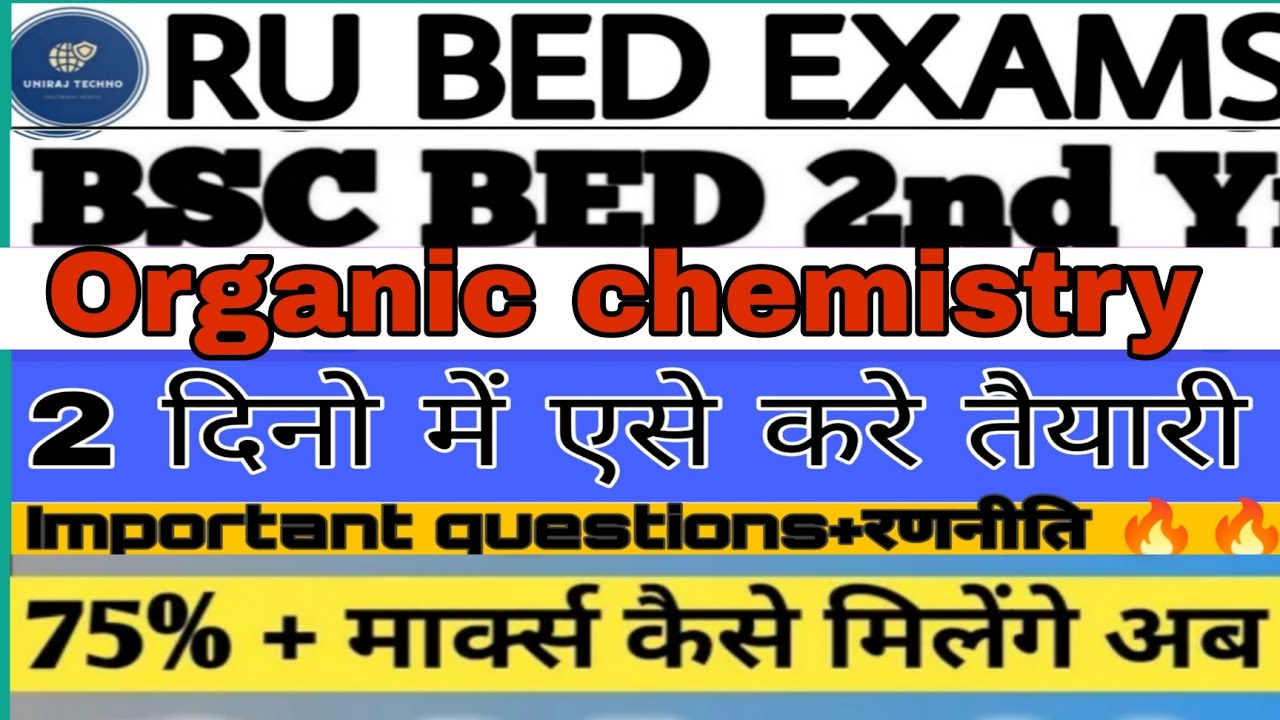 Bsc bed 2end  yr Important Question & Easy Units organic chemistry RU BSC BED EXAM 2022