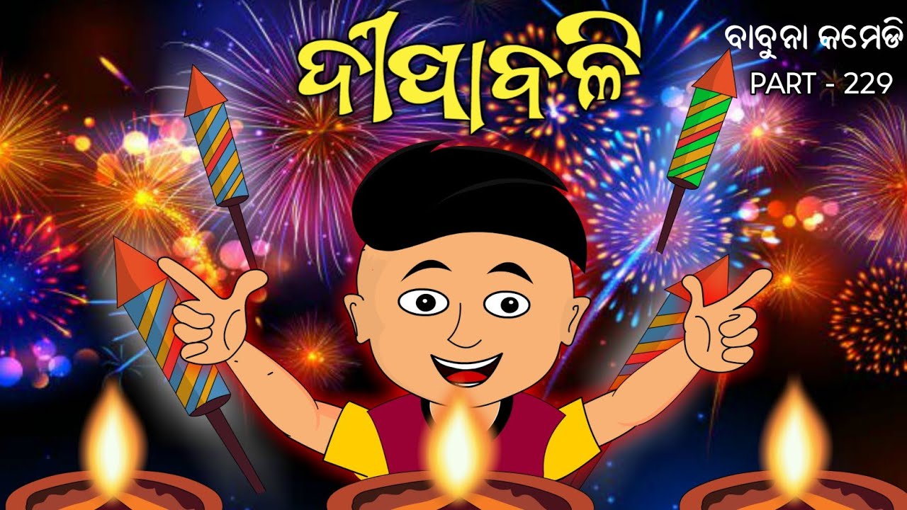 Diwali Magic Gone WRONG! Babuna's Hilarious Firework Blunder 2025 | Babuna comedy part 227