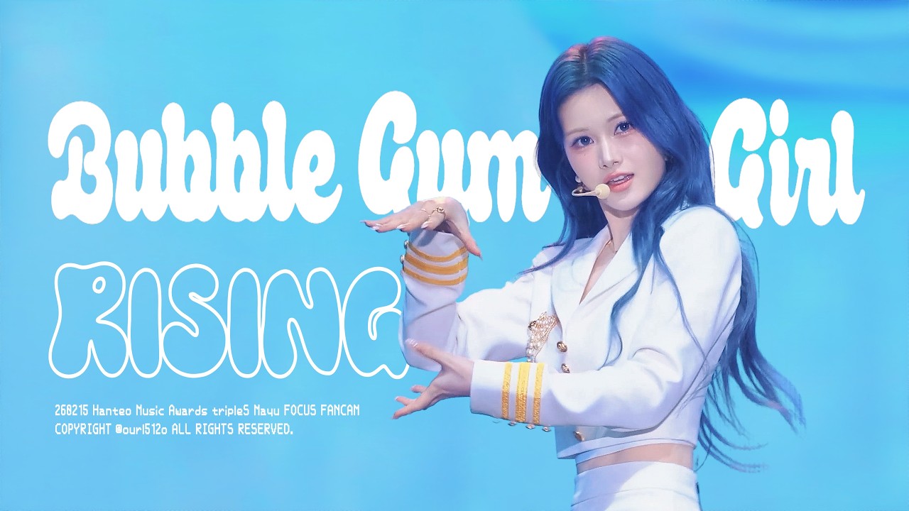 260215 트리플에스 마유 Bubble Gum Girl + Rising tripleS Mayu 직캠 fancam HMA 한터뮤직어워즈 2025