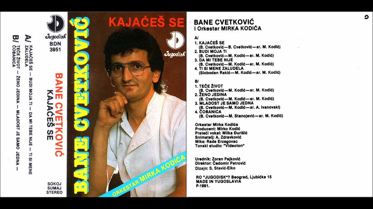 Bane Cvetkovic i ork Mirka Kodica - Da mi tebe nije - (Audio 1991)