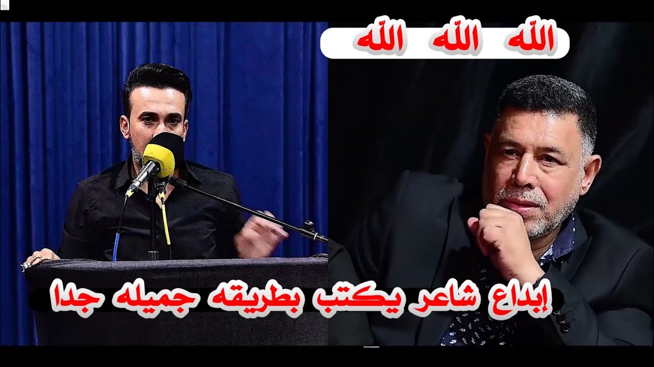 الشاعر زمن الشمري/إبداع وشعر حقيقي شاعر يكتب بطريقه جميله جدا اسمعو/مهرجان منتدى كوفان