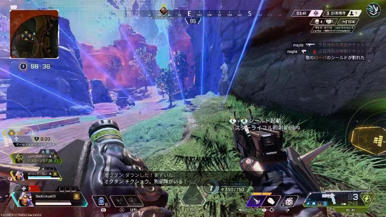 Apex Legends_20260311023935