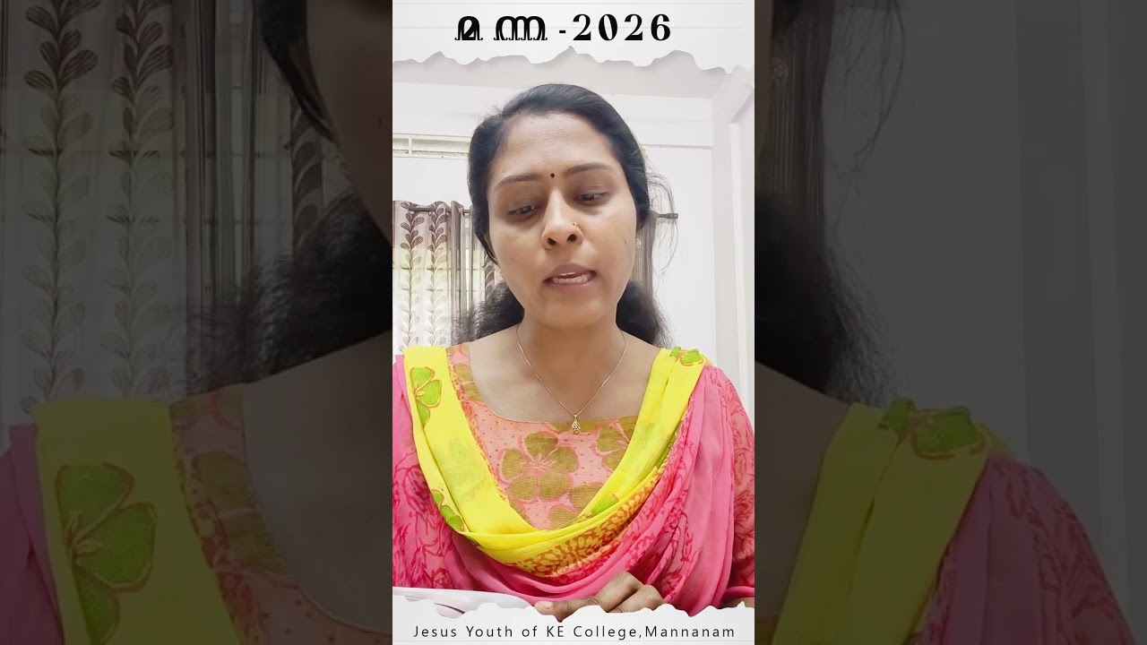 വലിയ നോമ്പിലെ വിശുദ്ധ ഗ്രന്ഥതീർത്ഥാടനം , സമ്പൂർണ ബൈബിൾ പാരായണം സെക്കിയേല്‍ അദ്ധ്യായം - 46