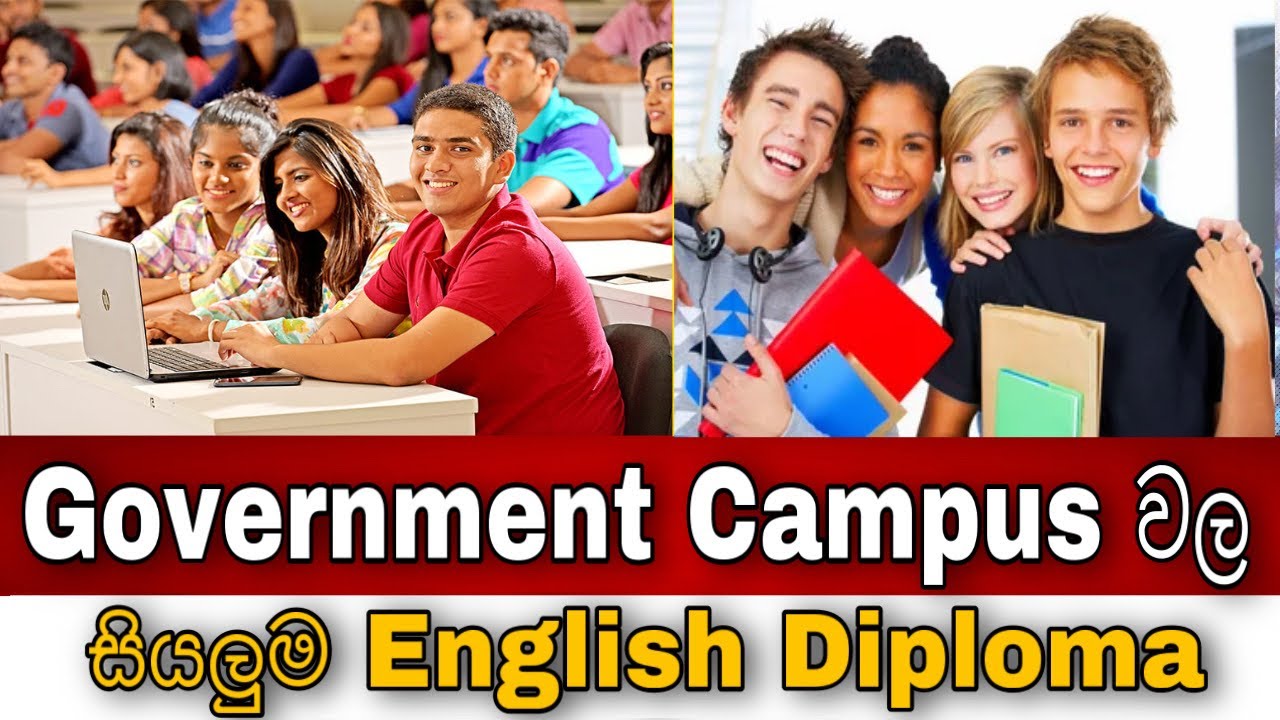 Best English Courses in all Government University | රජයේ Campus වල පිලිගත් English පාඨමාලාවන්