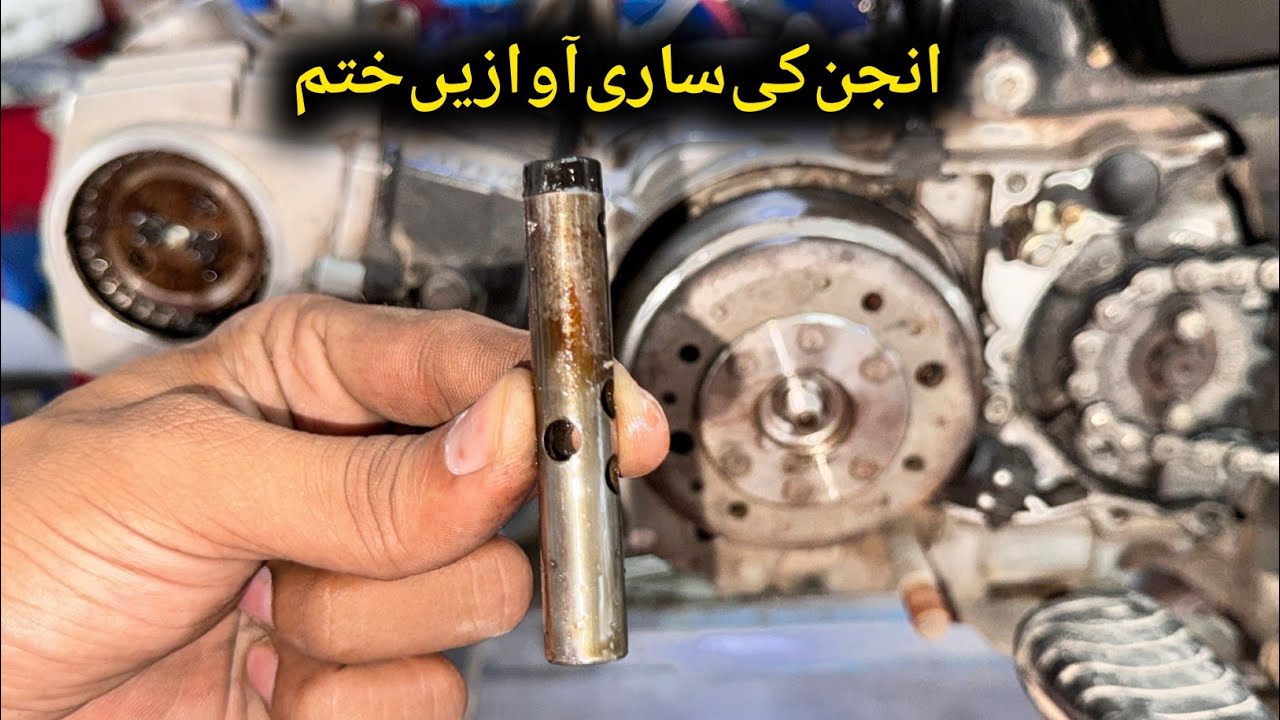 How to Fix 70cc Bike Engine Noise