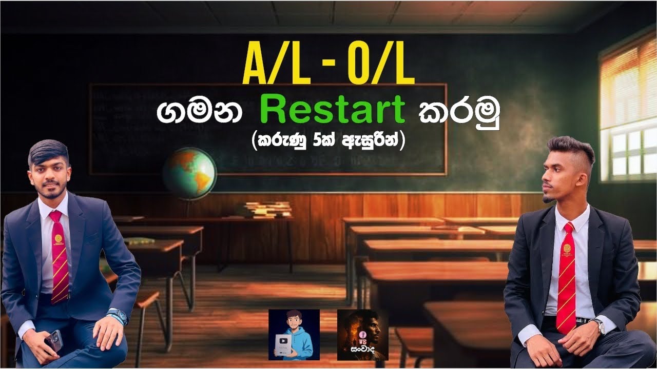 A/L,O/L ගොඩ දාන්න අවශ්‍ය මූලික බෙහෙත් වට්ටෝරුව @suduputha2552 