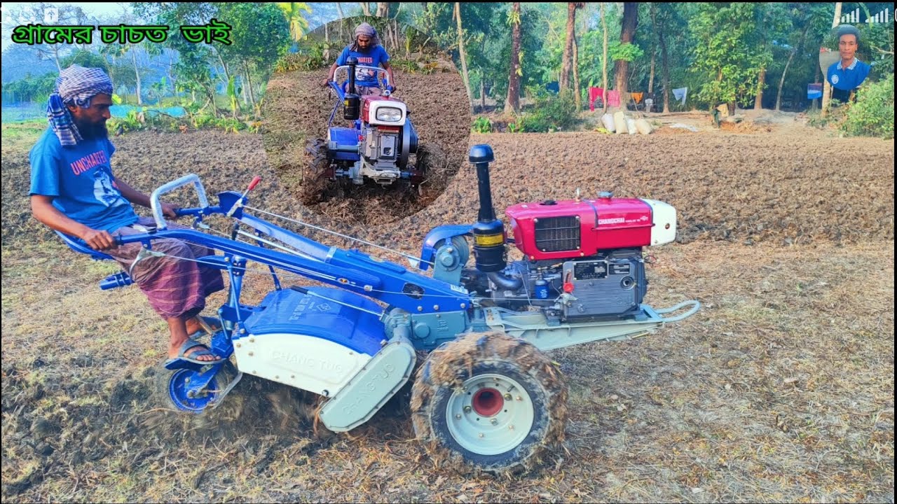 আমাদের এলাকার শাহিন ভাই। কৃষক শাহিন ভাই এক লক্ষ 90 হাজার টাকা দিয়ে মেশিনটি কিনলেন। #এর #ভিডিও 