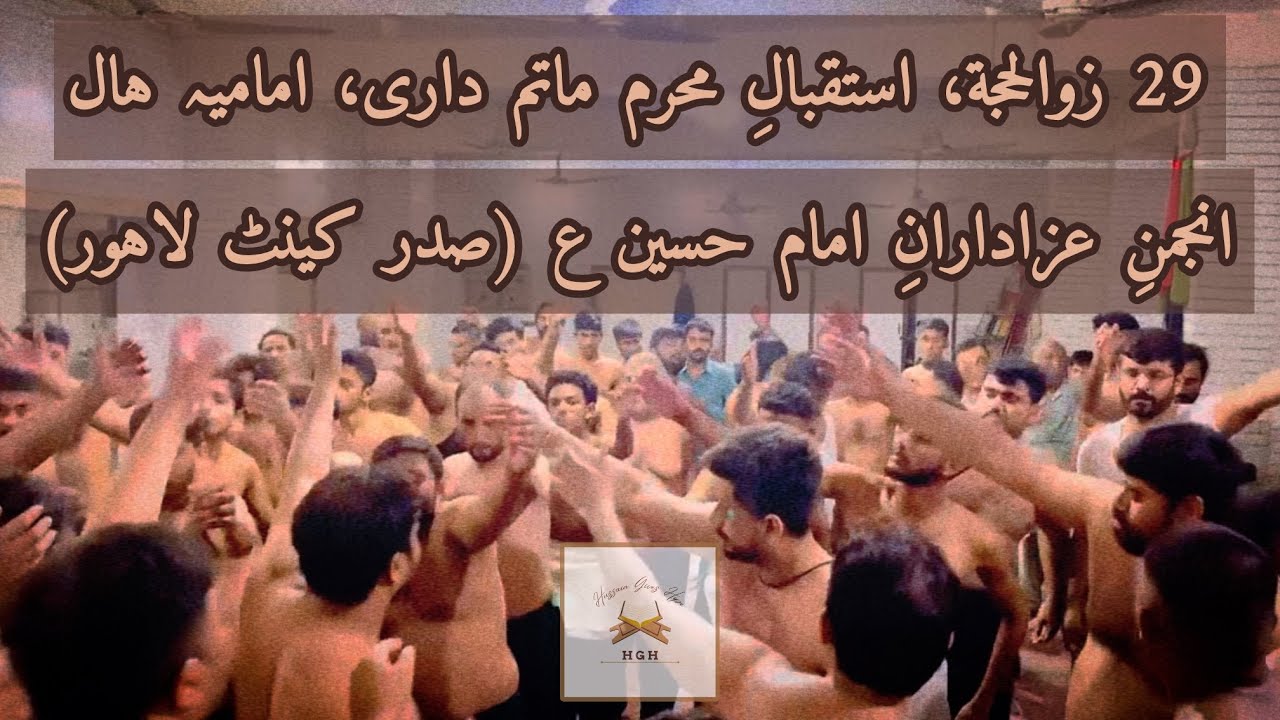 29 Zil’haj 2025 | Veer Akbar Tere Vichore | Matami Sangat Anjuman-e-Azadaran’e Imam Hussain |