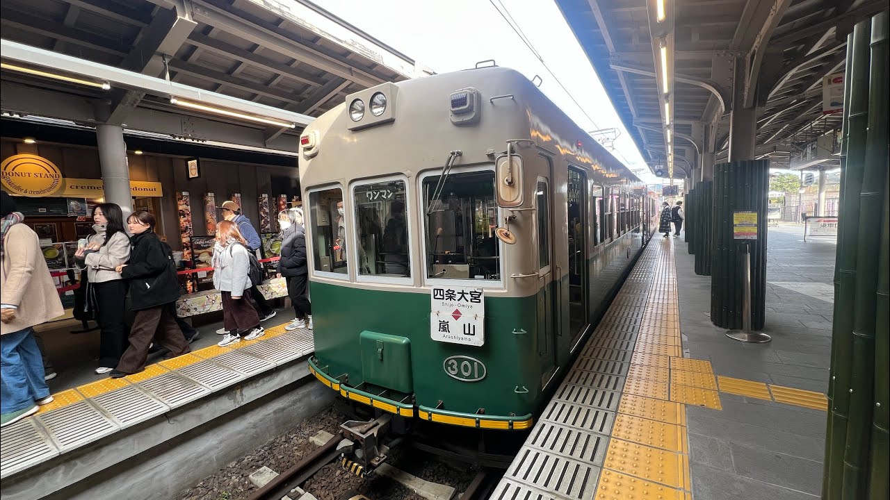 嵐電本線嵐山行き