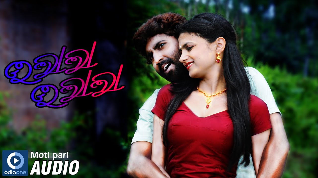 MOTI PARI | Oolala Oolala Odia Movie Audio Songs | Mahendra | Pretty | OdiaOne