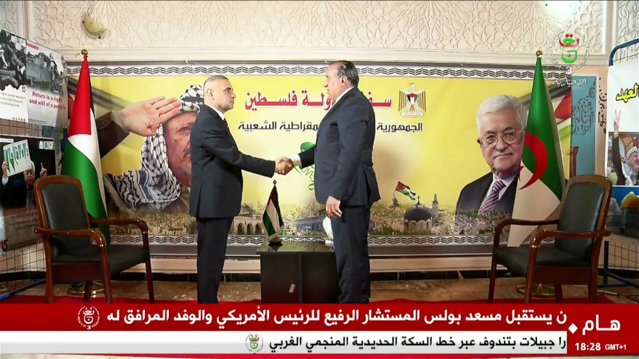 رواق الدبلوماسية | الدكتور فايز أبو عيطة - سفير دولة فلسطين بالجزائر