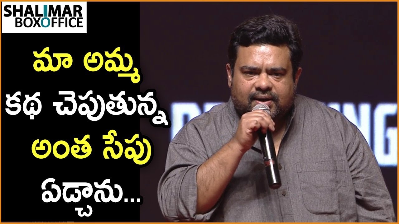 Savitri Son Sathish Kumar Speech at Mahanati Movie Audio Launch | Keerthy Suresh | Samantha