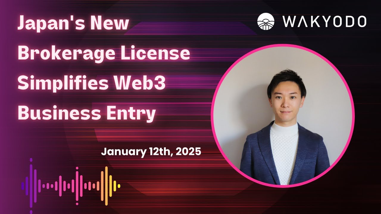 Japan's New Brokerage License Simplifies Web3 Business Entry🔥