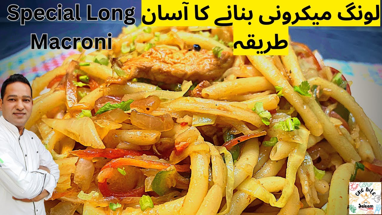 Long Macaroni recipe |  Special Sweet and Sour Long Macaroni |  Macaroni banaany ka asan tarika