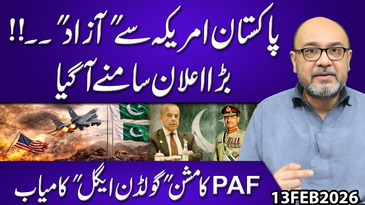 Golden Eagle Mission Triumph! PAF Makes Powerful Statement