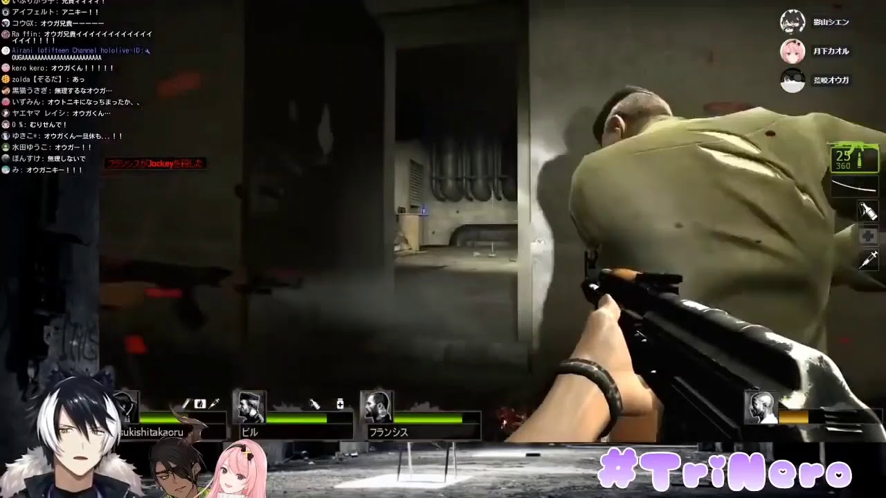 TriNero L4D てえてえ (Trinero/Holostars) ENGSUB