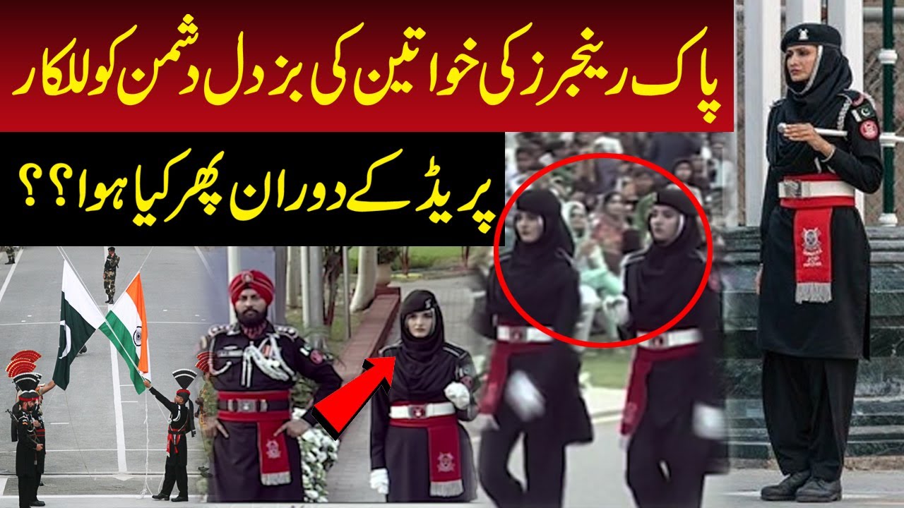 Brave Pakistani Rangers Women's | During Parade Steals Show | Wagah Border Parade