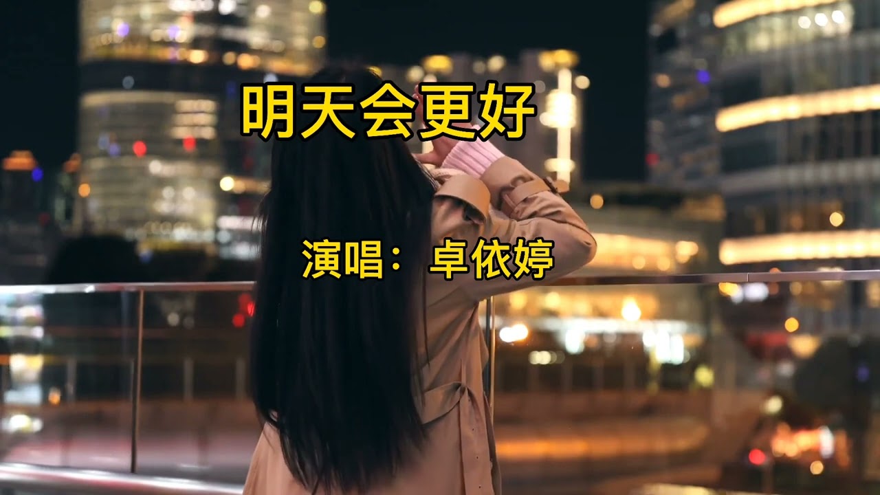 分享经典音乐： 高胜美《潇洒的走》留在岁月里的歌声，经典怀旧，好听醉人+高胜美一曲《风飞沙》悠悠的歌声感人肺腑，唱出多少游子的心声+高胜美一首《梨山痴情花》醉人醉心，经典有味道，怎么听都不够+国庆节之