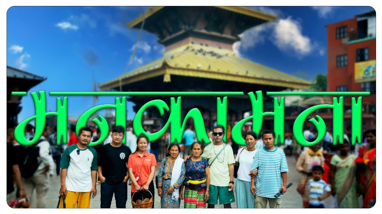 Manakamana Darshan ll Pokhara to Manakamana ll Vangre Family Travel vlog ep-14 ll vangre