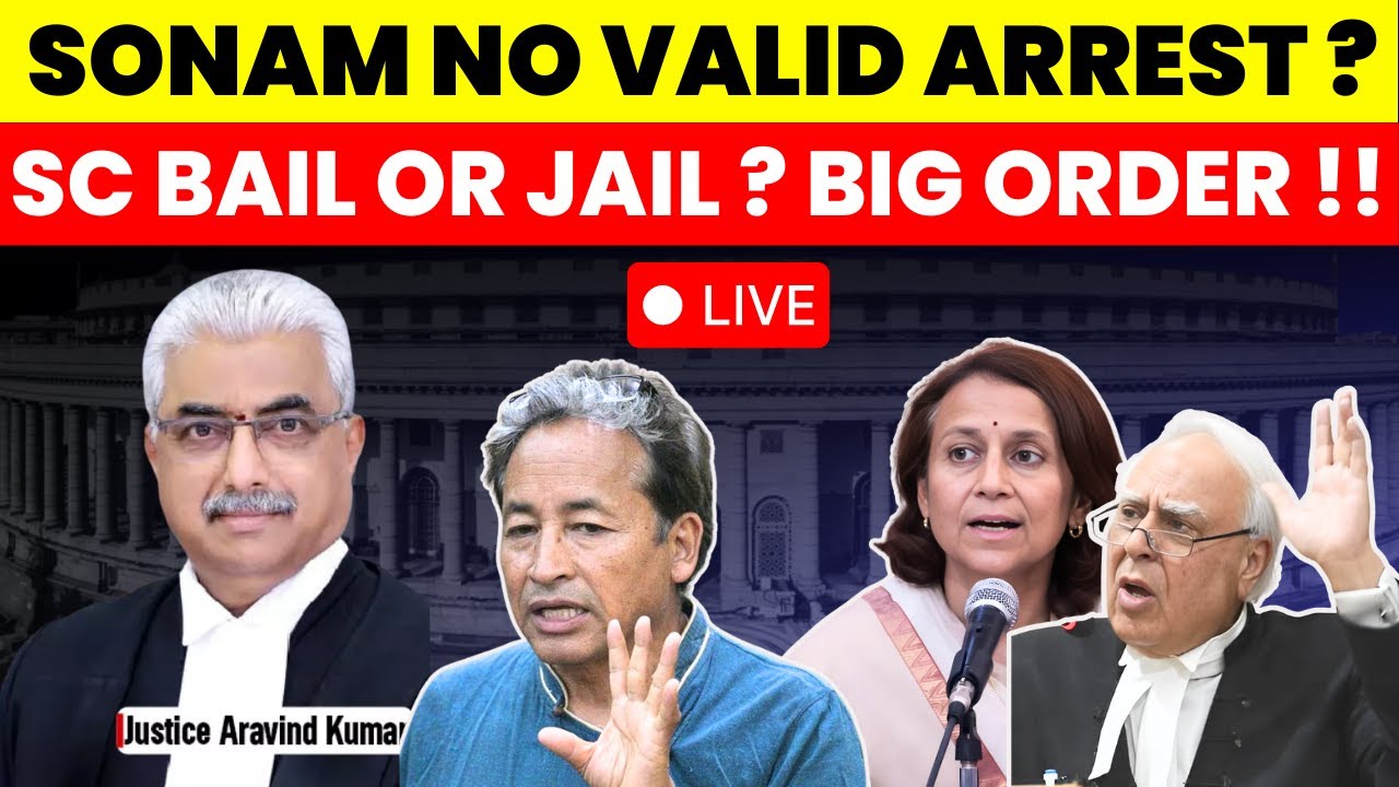 ARREST NOT VALID? SONAM TO GET BAIL TODAY OR JAIL CONTINUE? #supremecourtofindia #sonamwangchuk