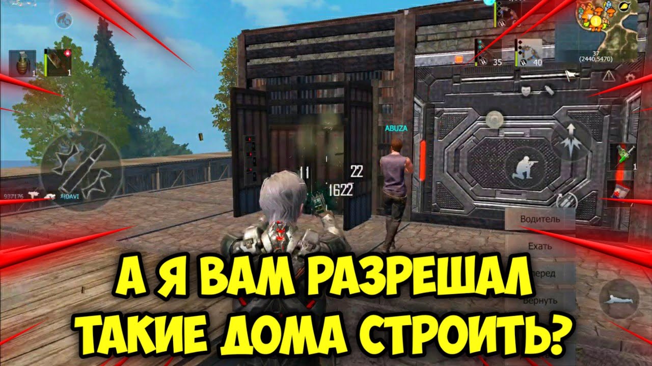 DUO выживание на блади с подписчиком(1 часть) Last  island of Survival - #LDRS #LIOS #RustMobile