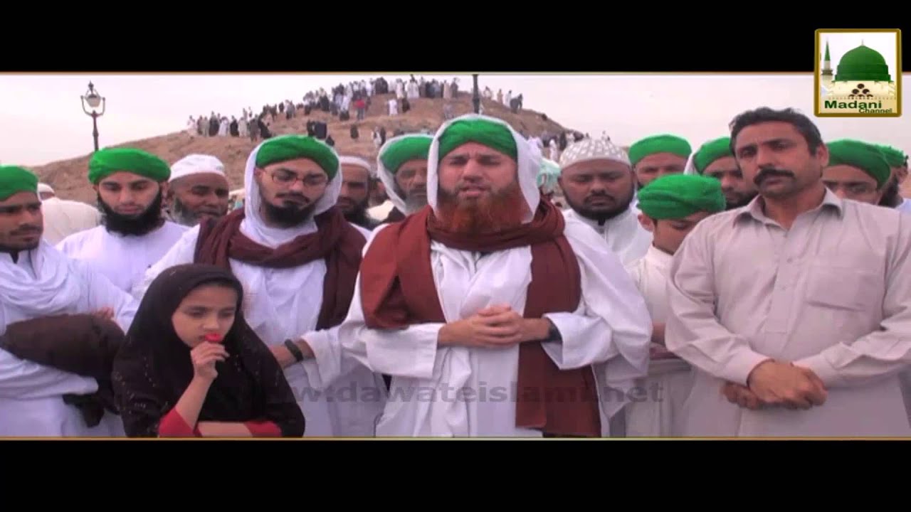 Ziyarat e Muqamat - Jabal e Ohad kay Manazir (1)