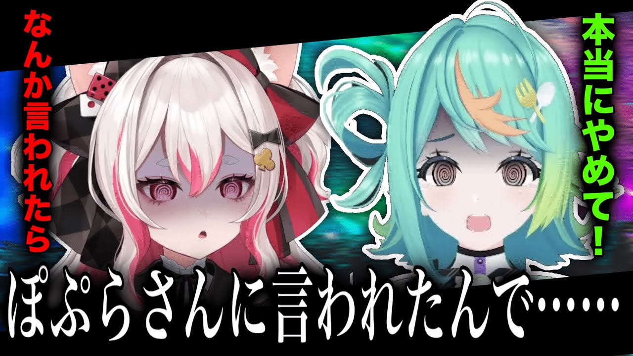 ぽぷらとのオフコラボでプルプル震える子猫と化すれんげ【数寄屋橋れんげ/ぷわぷわぽぷら/viviON/Vebop Project/あおぎり高校/切り抜き】