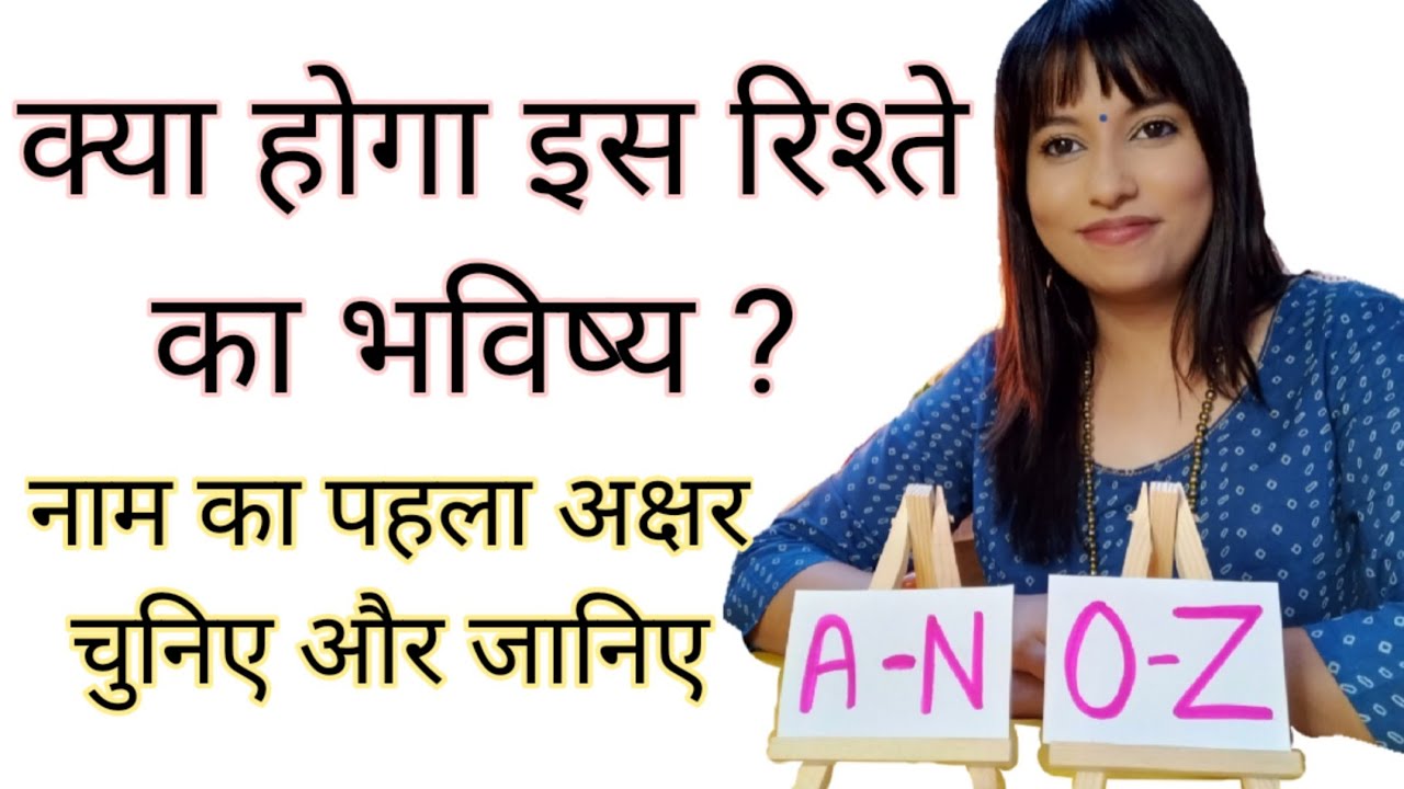 🔮RELATIONSHIP KA FUTURE KYA HOGA?  - TIMELESS HINDI TAROT CARD READING🔮