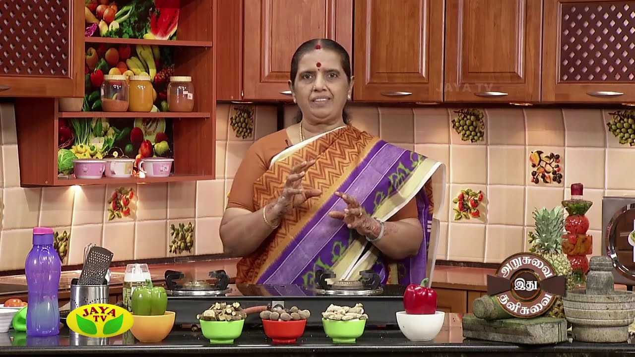 Arusuvai Ithu Thani Suvai Epiosde - 342 On Monday, 05/02/18