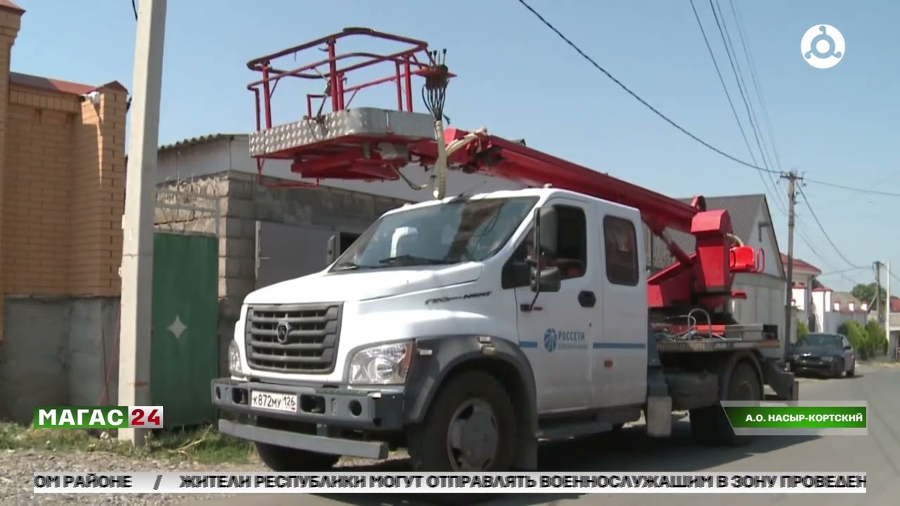 Сотрудники МРСК Ингушетии провели рейд по должникам