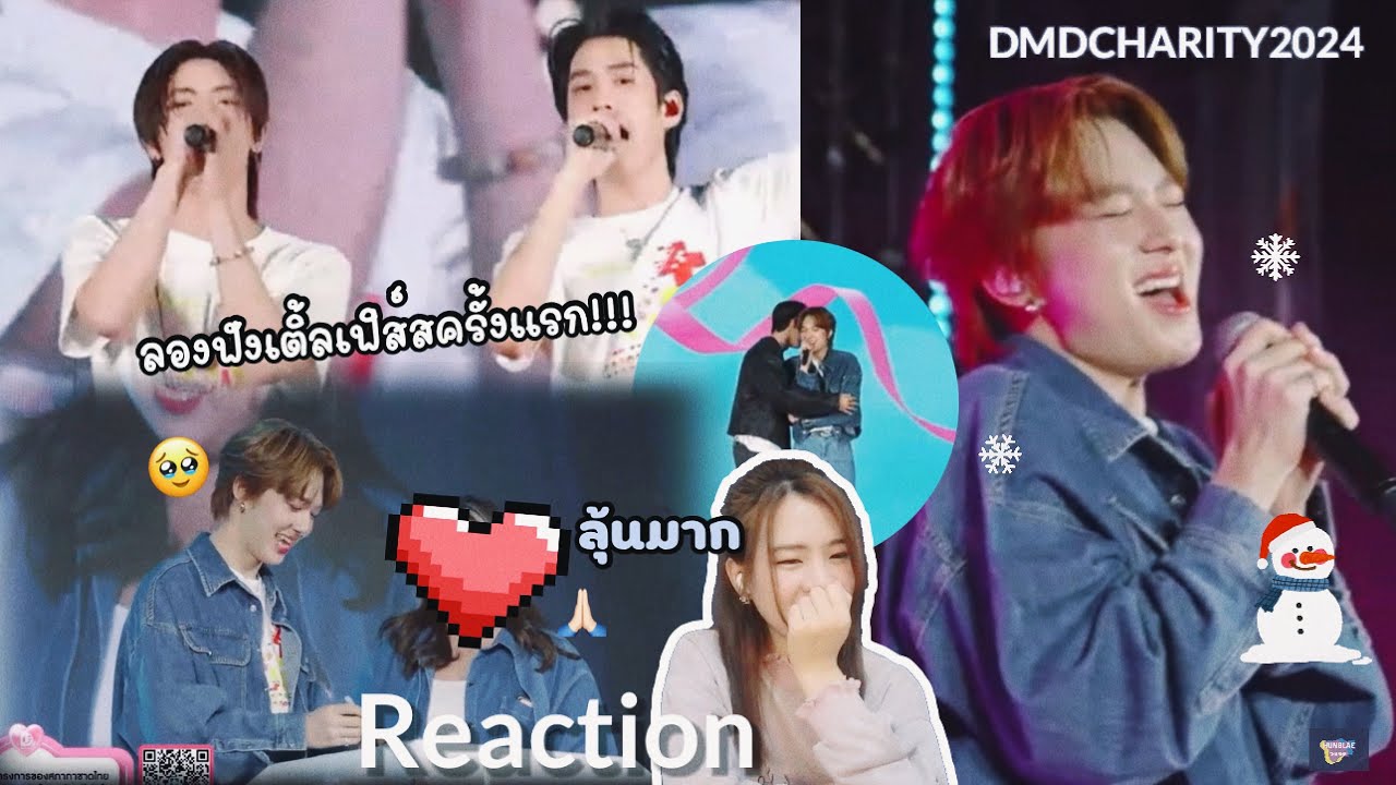 [Reaction] DMDCHARITY2024 | ZeeNuNew, TLE FIRSTONE❤️‍🔥
