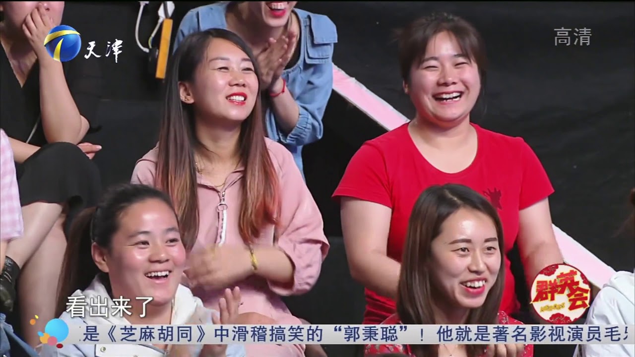 演员毛乐回忆童年严格家教，裘英俊搞笑&ldquo;占便宜&rdquo;丨群英会