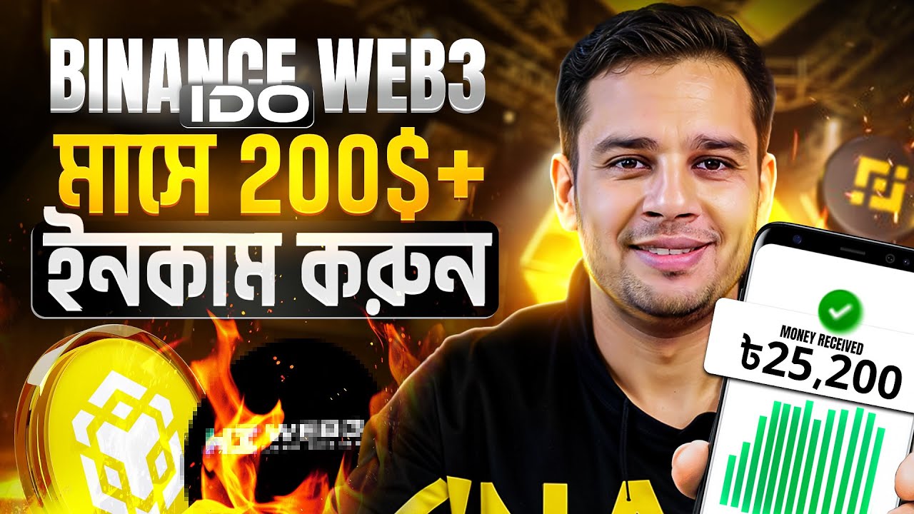 How to Join Binance Web3 Wallet Airdrop & IDO &ndash; Step-by-Step Guide (2025)