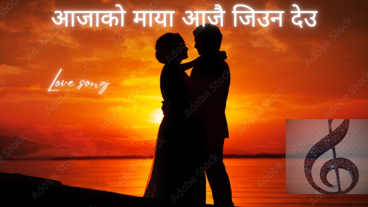 Ajako maya ajai jiuna deu Nepali sad song “