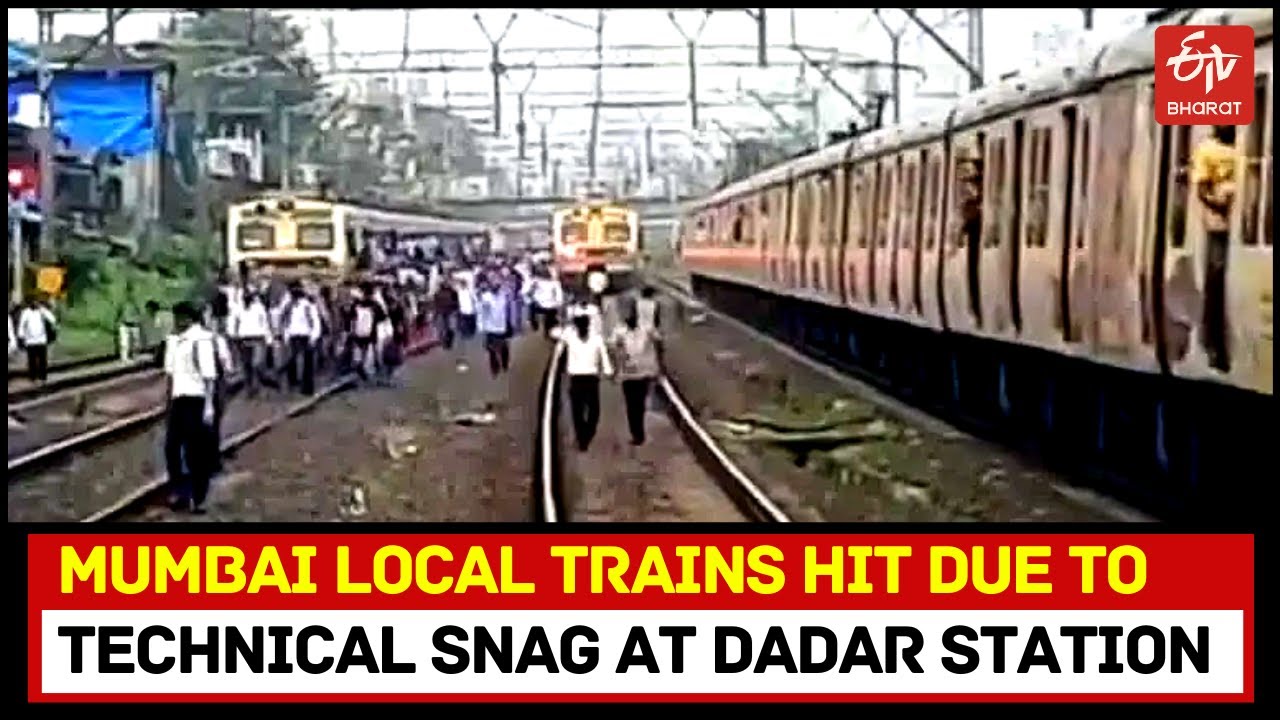 Mumbai local trains hit due to technical snag at Dadar Station