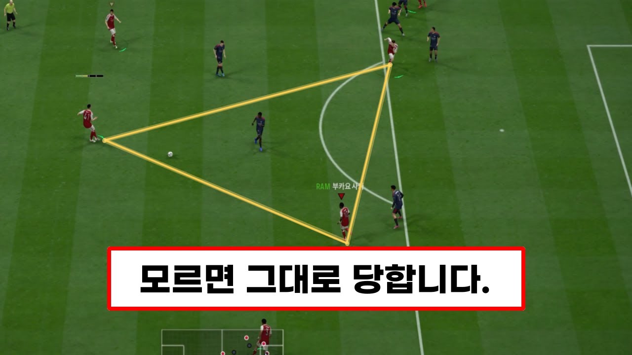 알아도 못 막는 JiffyJay 4-2-3-1 전술 역대급입니다 ..