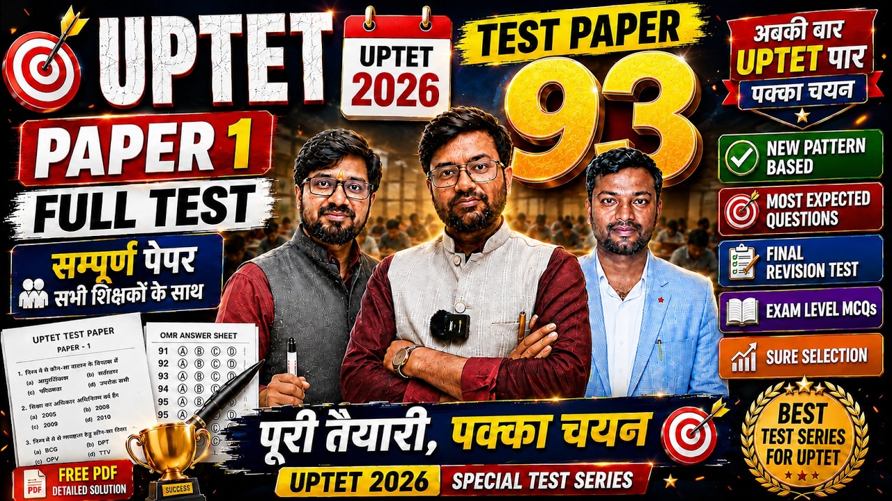 UPTET Paper 1 Test Paper 93🔥 | Rat Lo Yahi Aayega | Full Mock Test 150 MCQ | 120+ Score Challenge