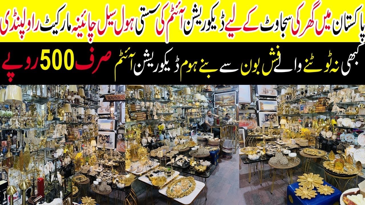 Unbreakable Decoration Items ! Decoration Items China Market Rawalpindi ! Decoration Shop Rawalpindi