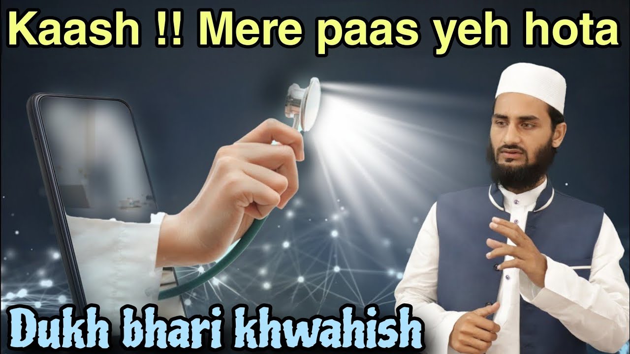 The Key to happiness || Allah Ka Shukr || A journey of Gratitude || Taza Fikr