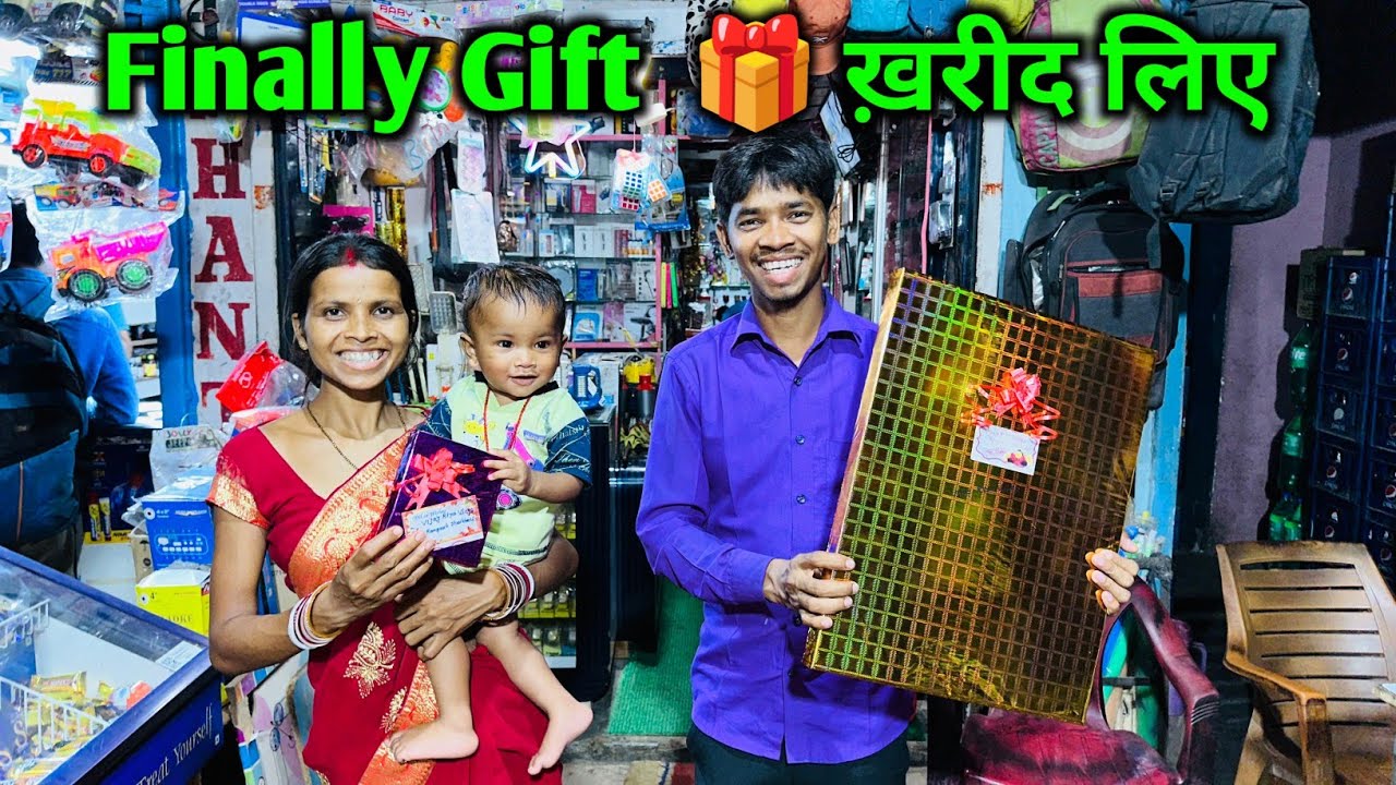 Finally Gift 🎁 ख़रीद लिए, | #vijayriyavlogs
