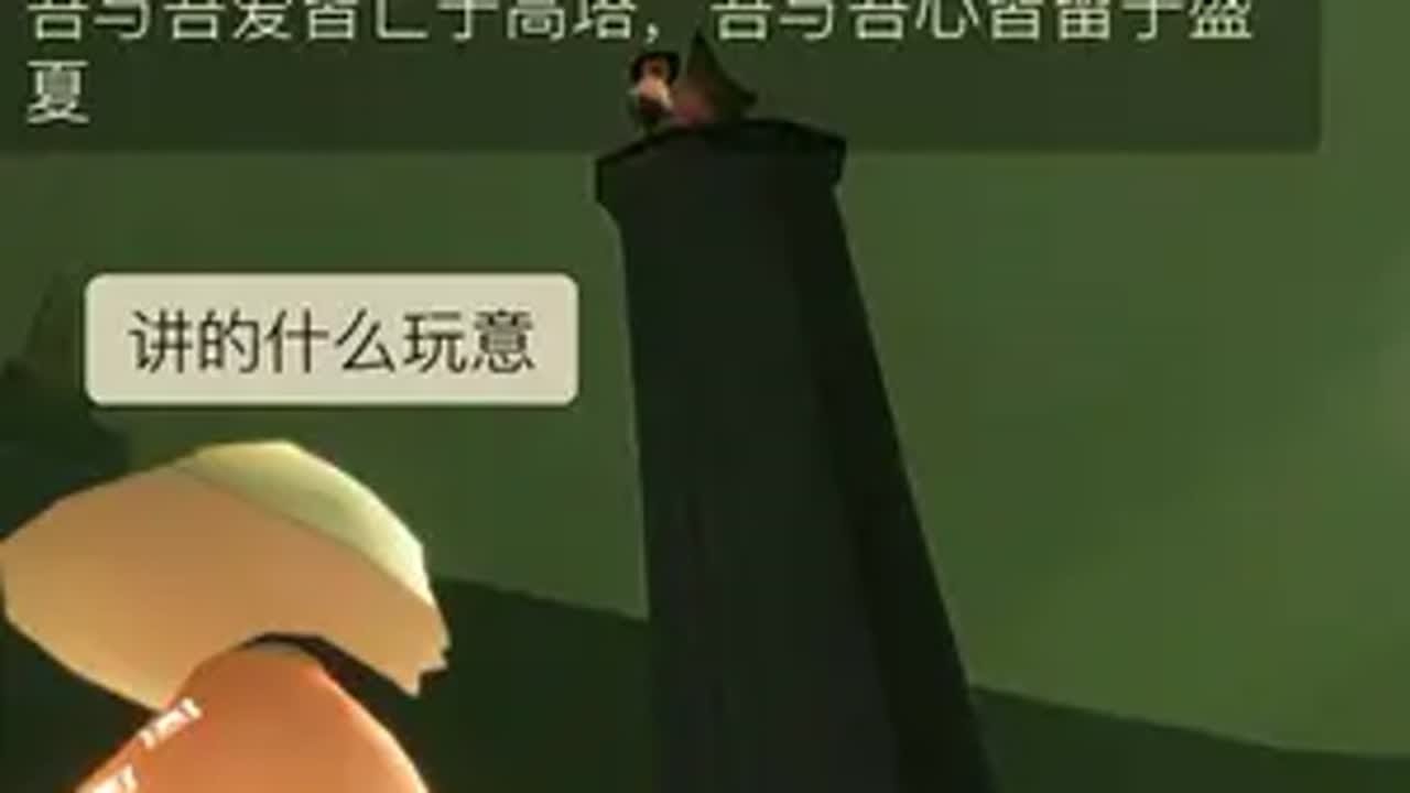 光遇 光遇迷惑人 粉丝投稿
