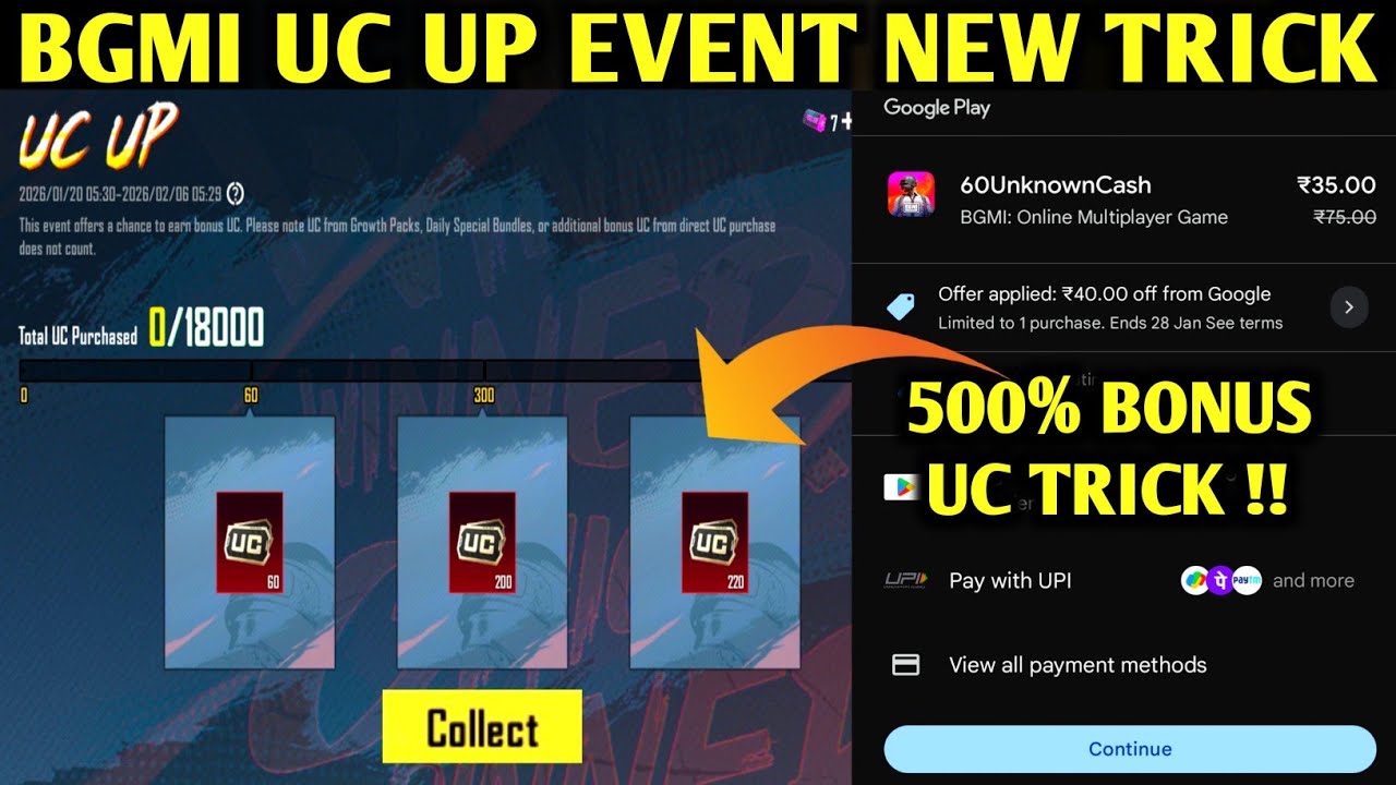 😍BGMI UC UP EVENT NEW TRICK | NEW CONCEPT |500% BONUS UC TRICK | HOW TO GET 10 TIMES UC UP BONUS