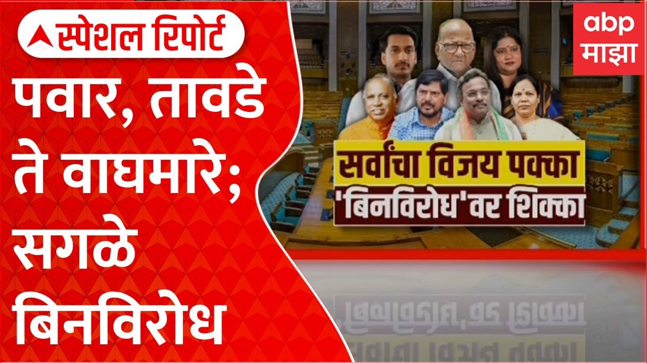 Special Report Shivsena Candidate For Rajyasabha