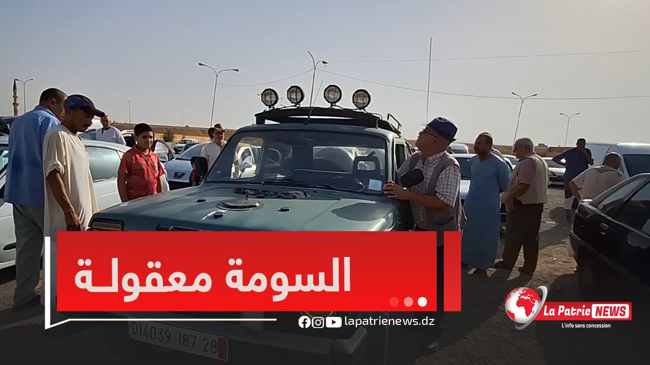 من داخل سوق  السيارات ببريكة بباتنة.. 