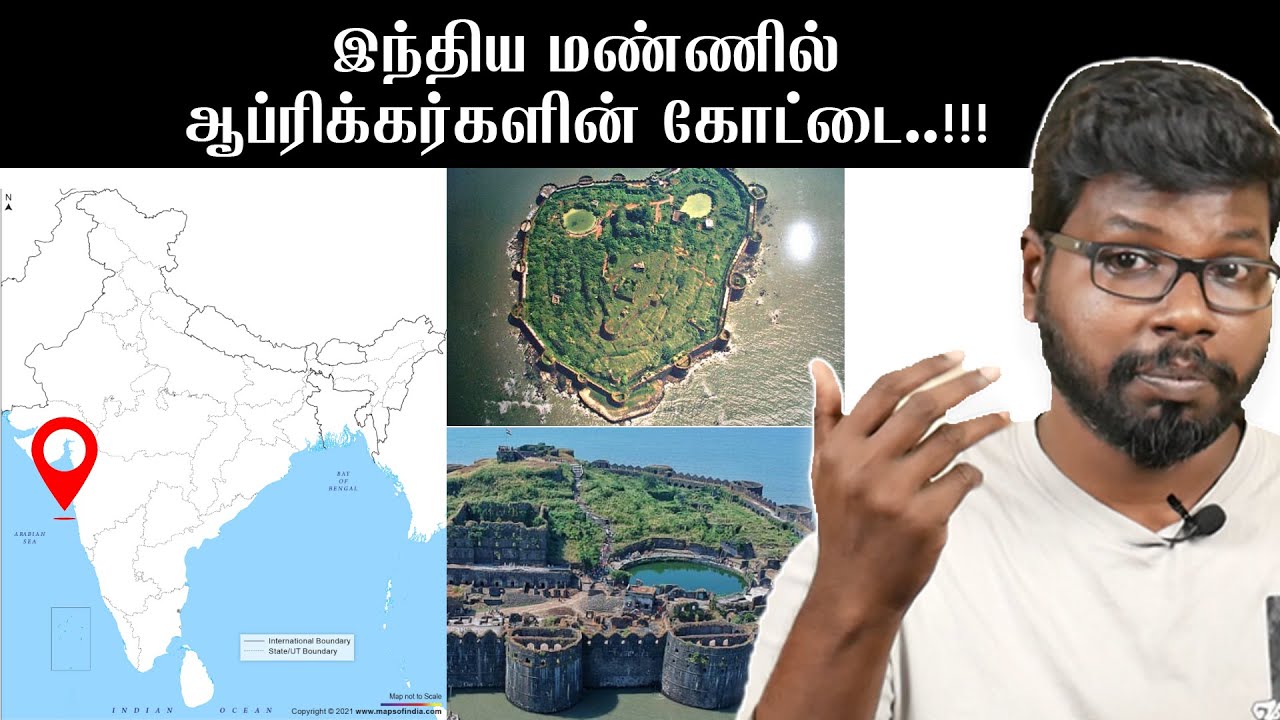 The unconquered Janjira Fort | அசைக்க முடியாத ஜஞ்ஜிரா கோட்டை | Big Bang Bogan