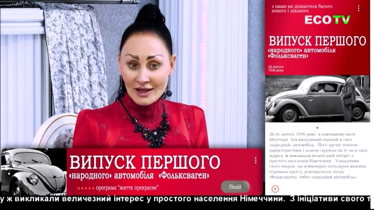 34 украинских телеканала на спутниках Amos 3/7. 04.03.2020