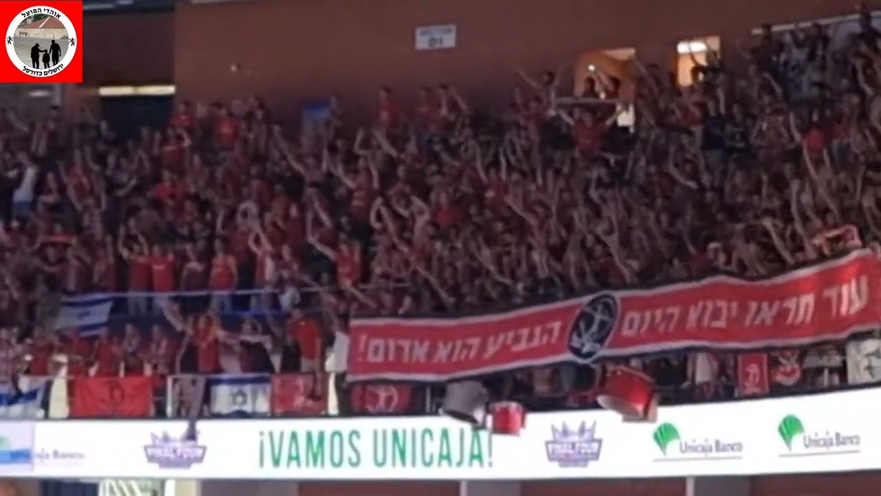 את הפועל ירושלים אני אוהב - רגעים מרגשים במאלגה
