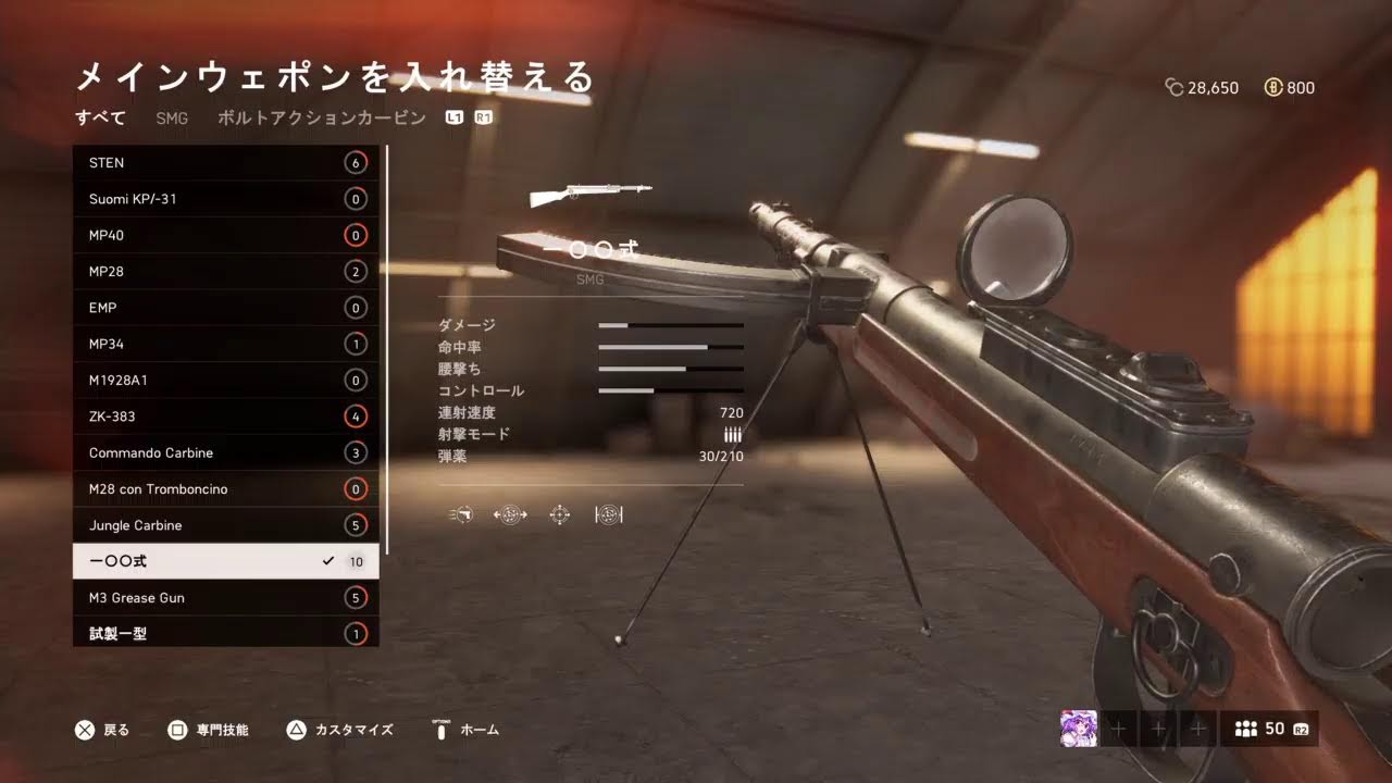 下手くそのBF5 久々過ぎて何もわからん